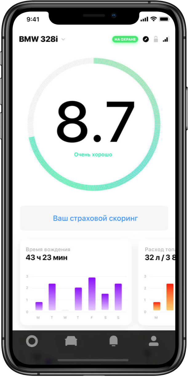 Мобильное приложение Элемент